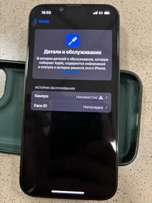 Айфон 13 камера ,фейс айди , фонарик не работает ёмкость аккум 81%