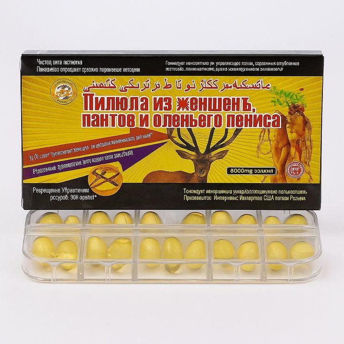 Пилюля из женьшеня пантов и оленьего пениса Оригинал