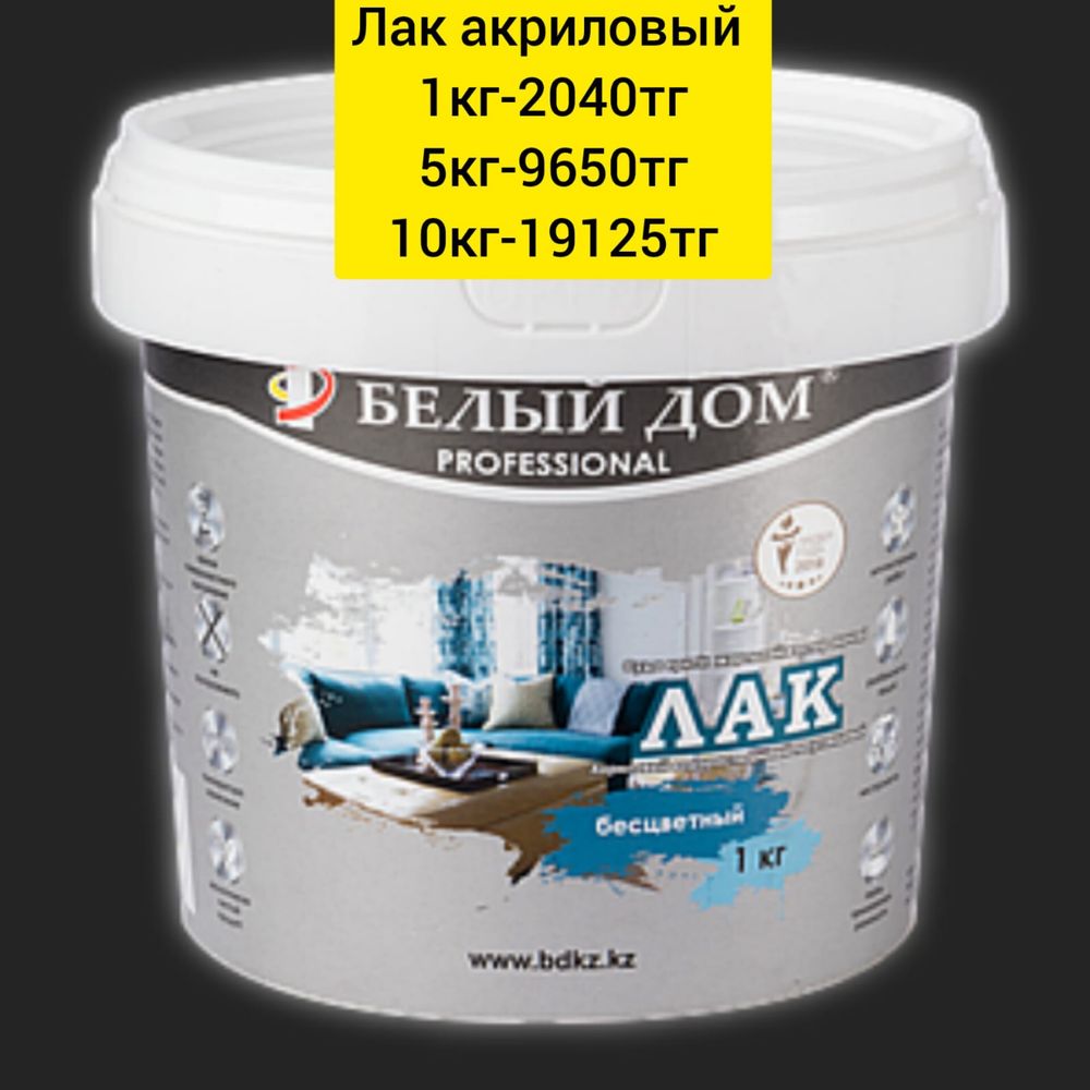 Продам краски оптом!!!