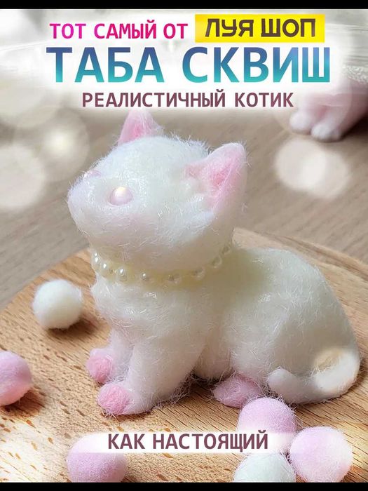 Сквиш , антистресс, табо тап лапки, жмак , на подарок