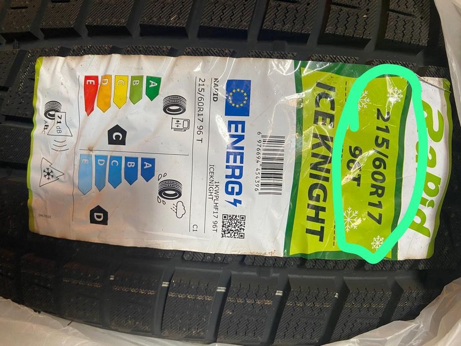 Продаются резины зимние