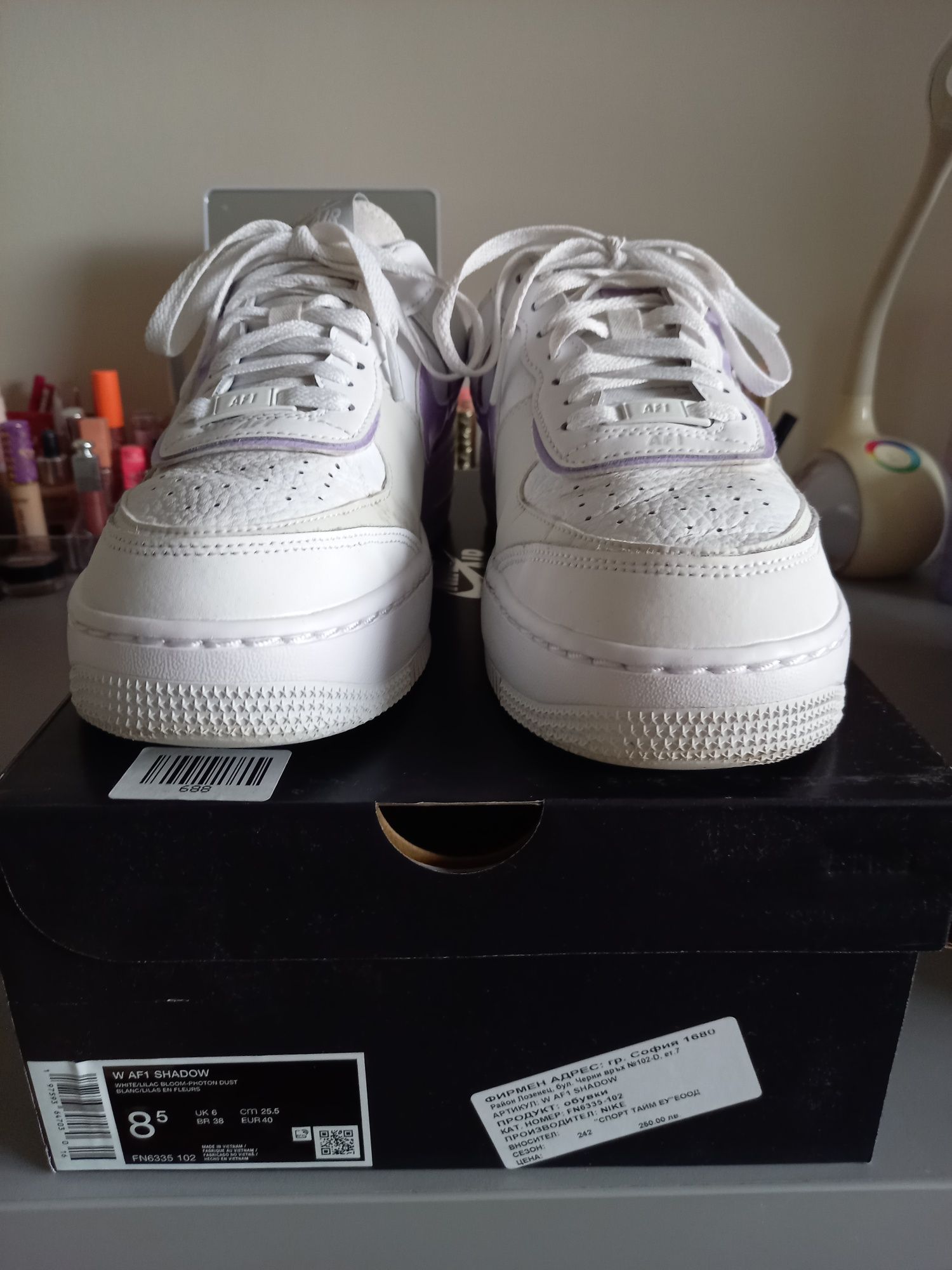 Nike Air Force 1