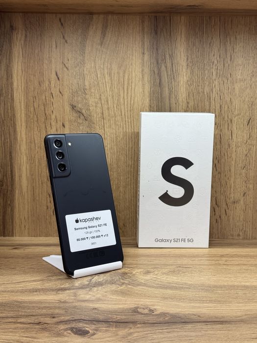 Samsung Galaxy S21 FE 128 gb | kapashev mobile