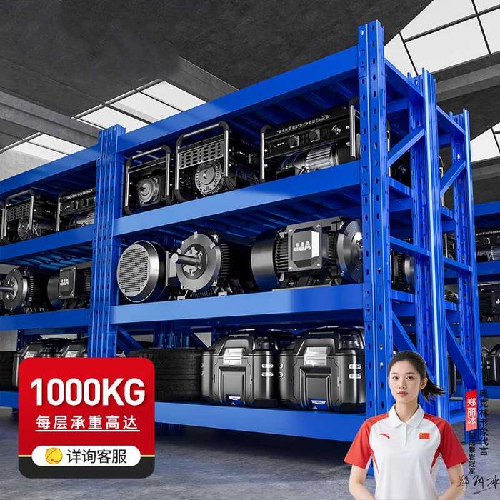 Og'ir ko'taradigan stelaj| temir po'lkalar| bemalol 300 kg ko'taradi