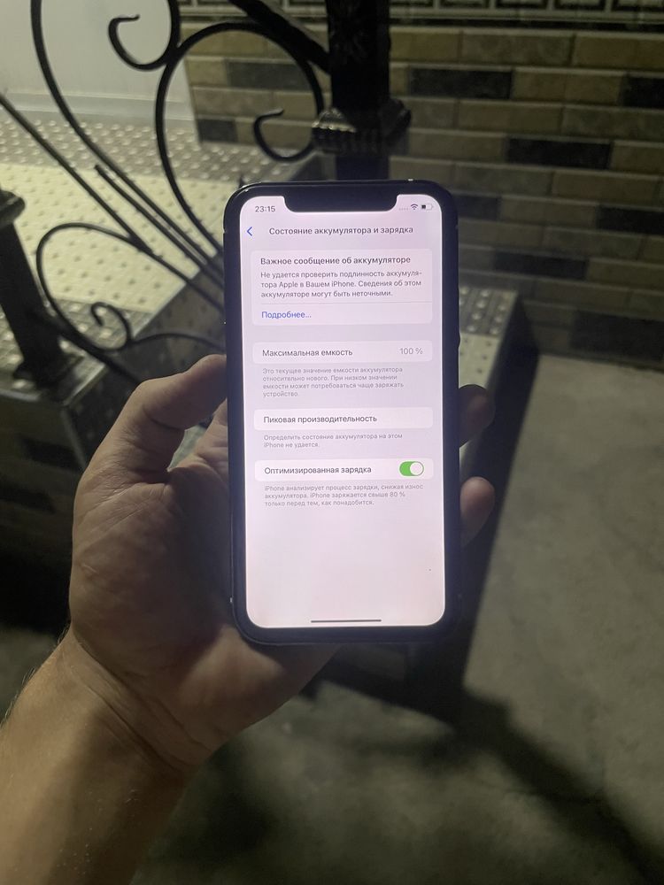 Iphone Xr 128gb 14 pro korpsuda