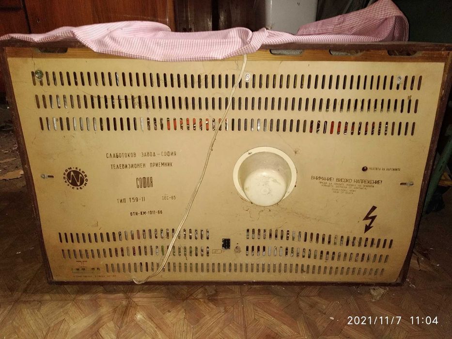 стар ТВ--София, запазен