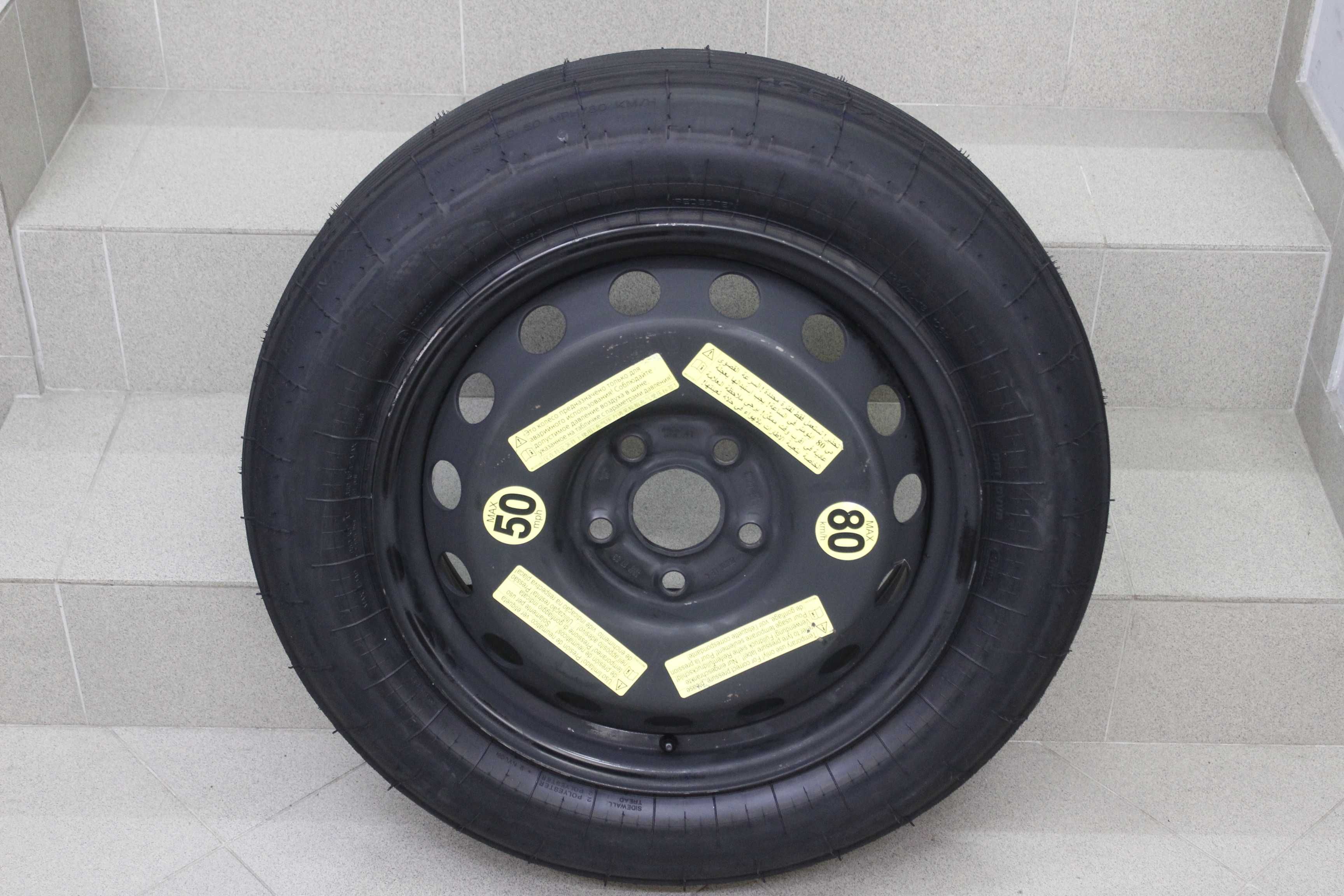 Резервна гума (патерица) 18" 5х130 Audi Q7, VW Touareg