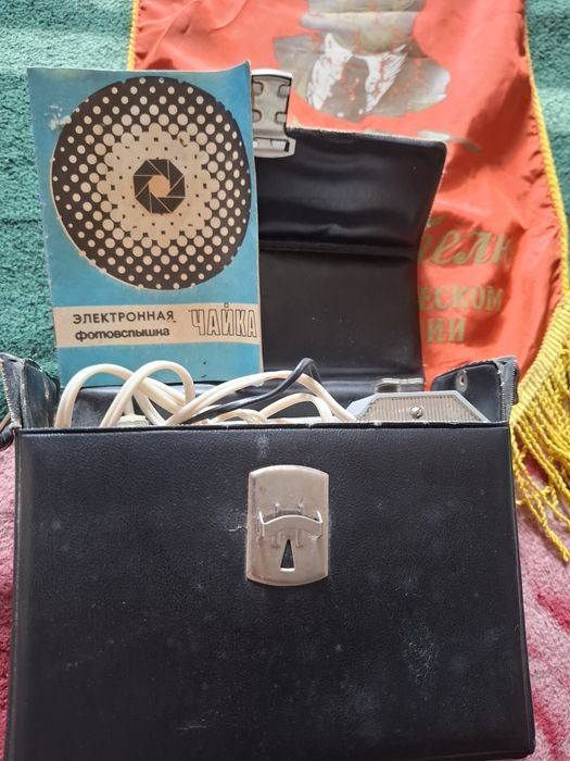 Фотовспышка Чайка