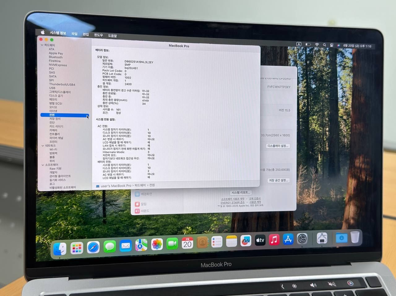 MacBook pro 2020