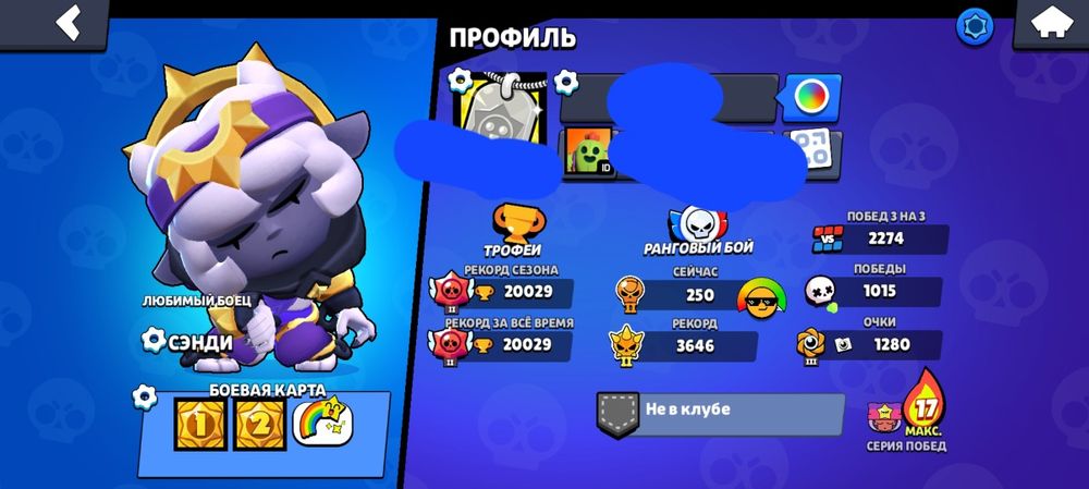 Brawl stars акк сатылады