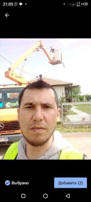 Elektrik Eletromontaj 40.000 sòm tochka