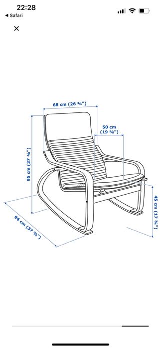 Balansoar Ikea, furnir mesteacan