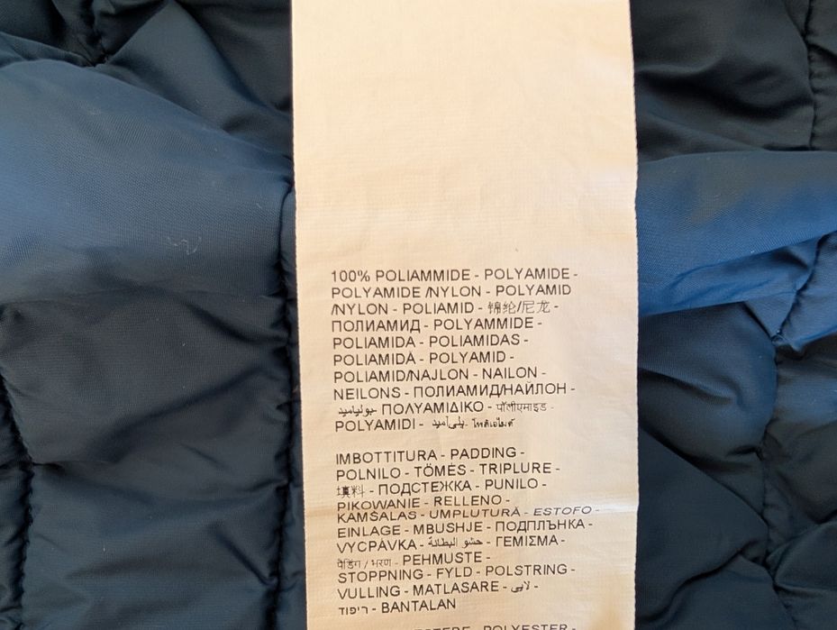 Детско есенно-пролетно яке 12-18 месеца