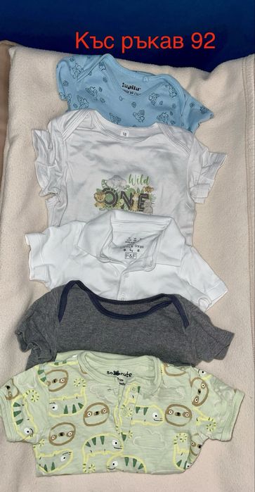 Бодита за момче 80-92 с къс и дълъг ръкав