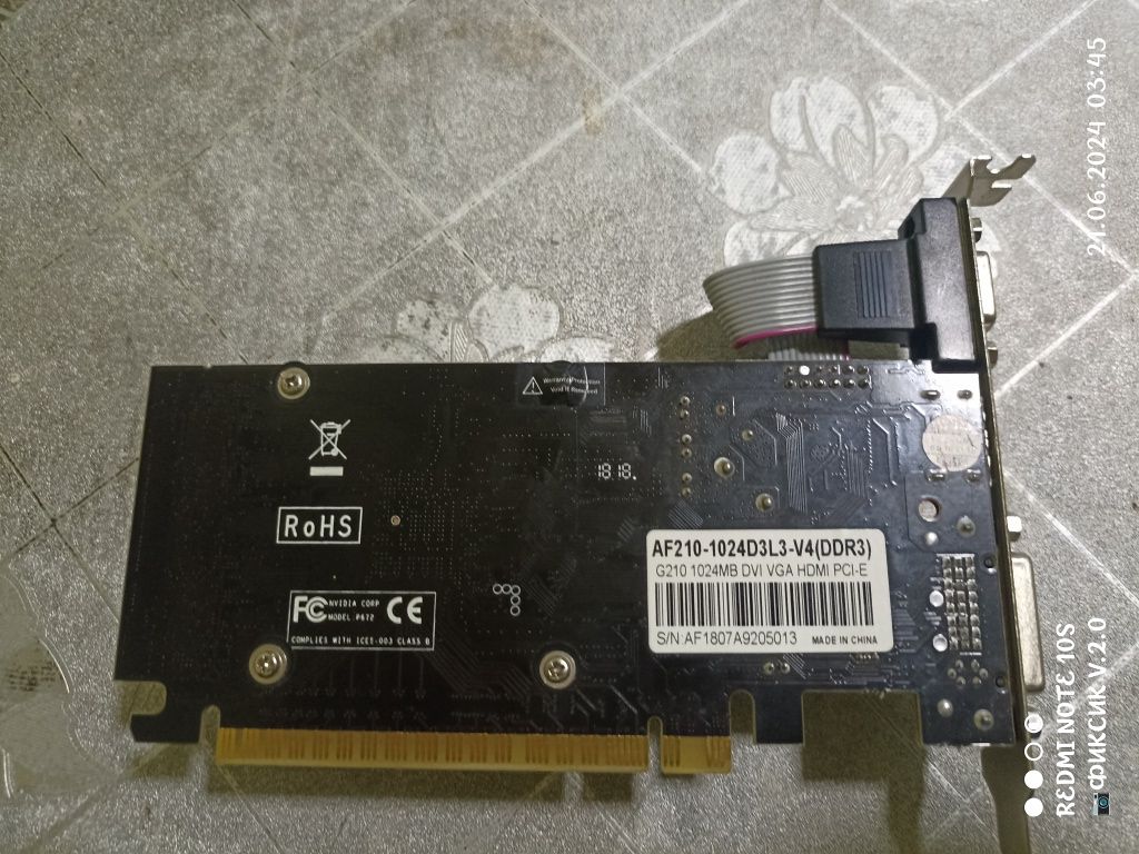 Видеокарта AF210