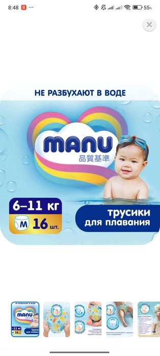 Продам шезлонг памперсы трусики и кенгуру