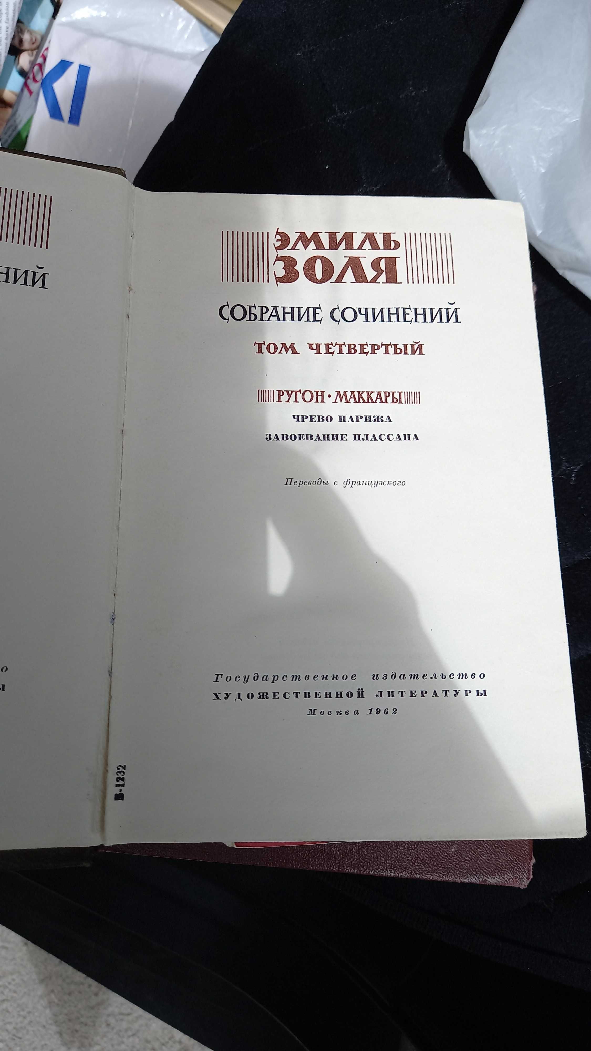 Продам книги б,/у