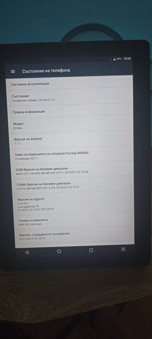 Графичен таблет VOYO  i8max c писалка  и  с  блутут  клавиатура