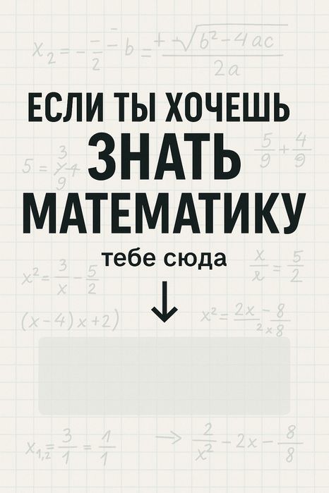 Учитель математики со стажем более 30 лет.