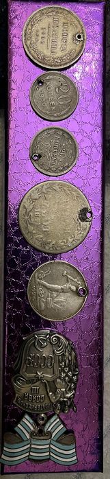 Серебряные монеты