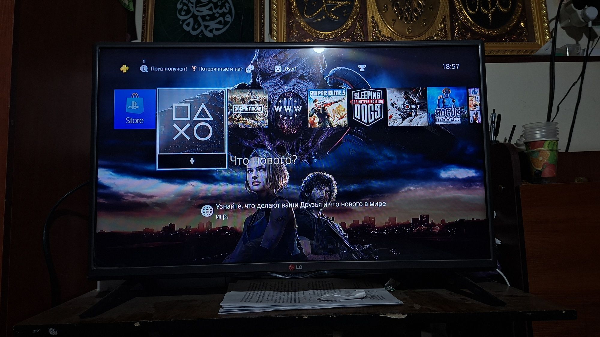 Playstation 4 slim 9.60 goldhen