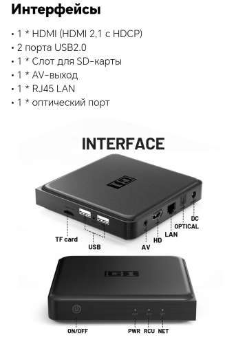 Kinhank G1 , S905X4, RAM 4 GB DDR4, ROM: 32GB