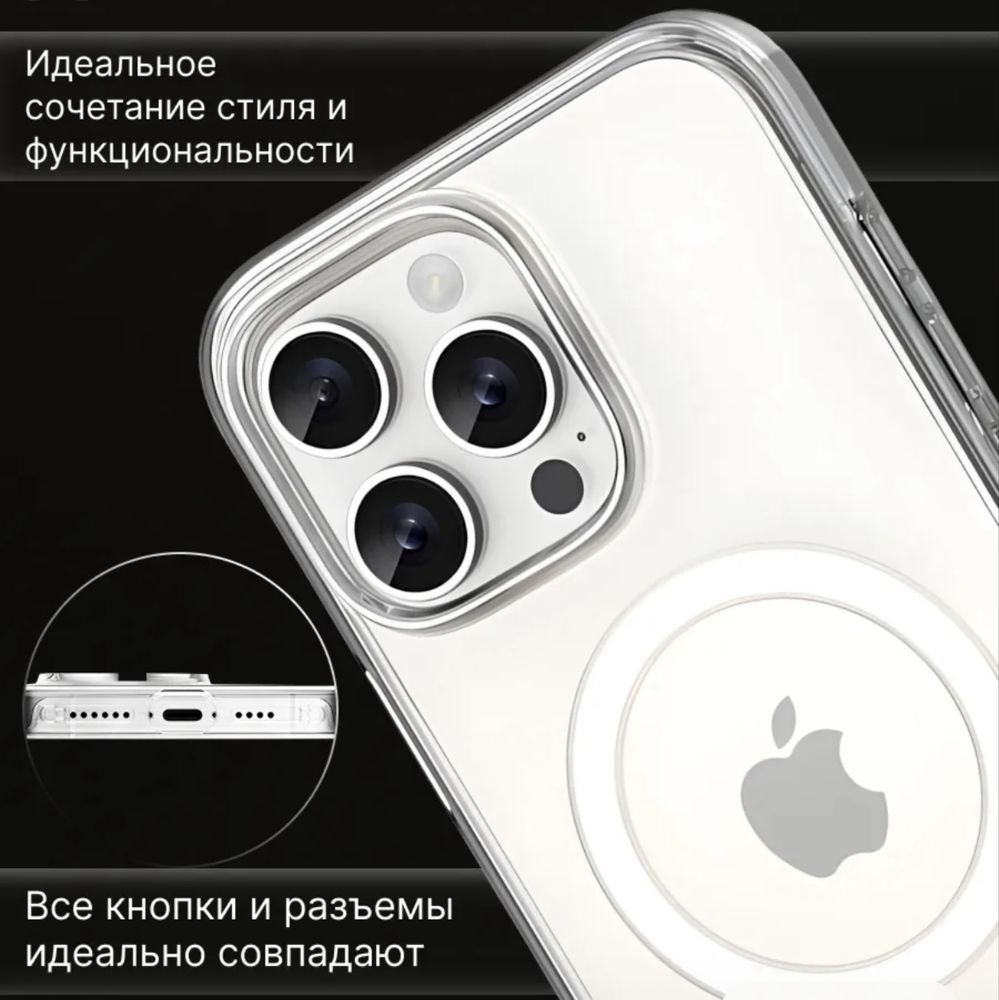 Чехол keephone для Iphone 16 pro из поликарбоната