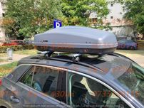 Bare portbagaj SKODA Karoq Kodiaq Kamiq Octavia AERO WINGBAR ALUMINIU
