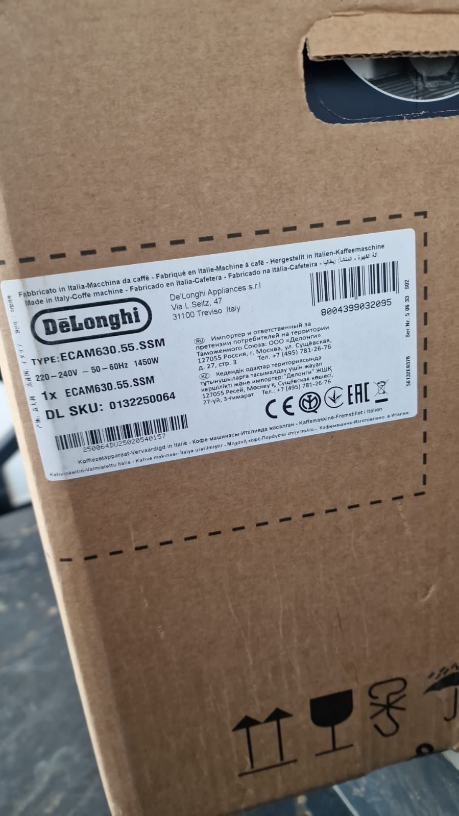 DELONGHI Primadonna Aromatic MODEL 2025