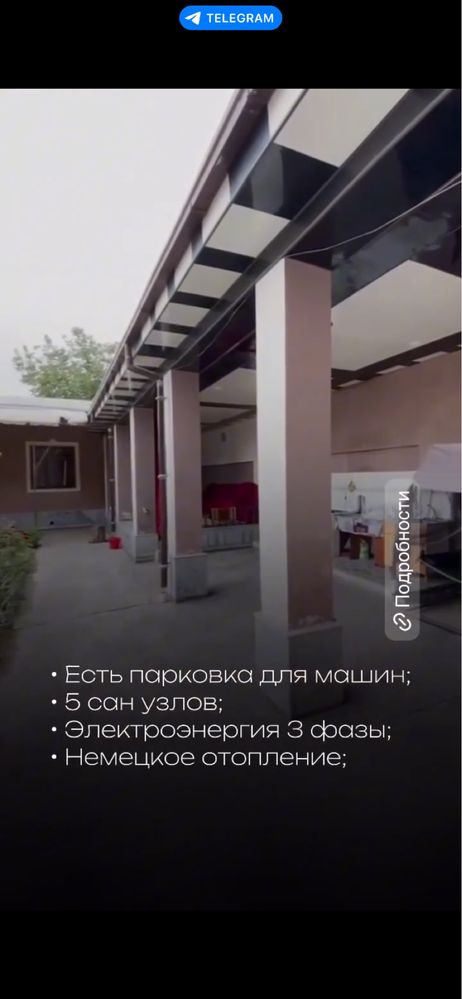 Продается свой дом в Чиланзарском р/н!