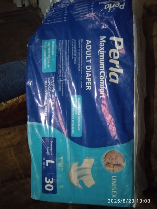 Срочно продаются памперсы