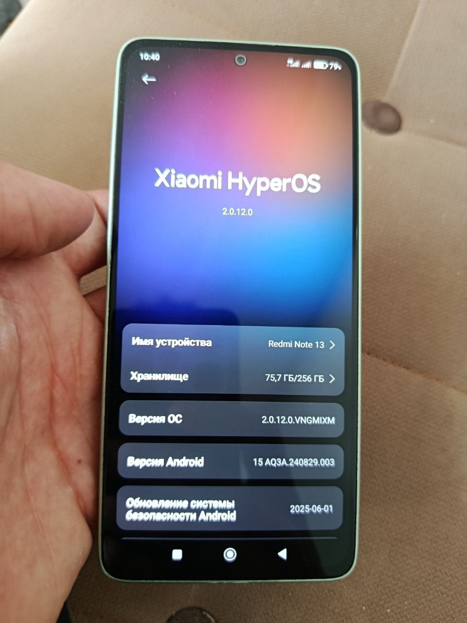 Redmi not 13 8×256
