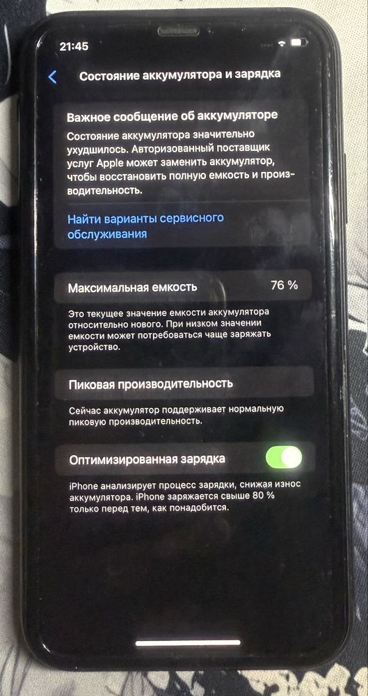 Продаю iPhone XR 64 ГБ