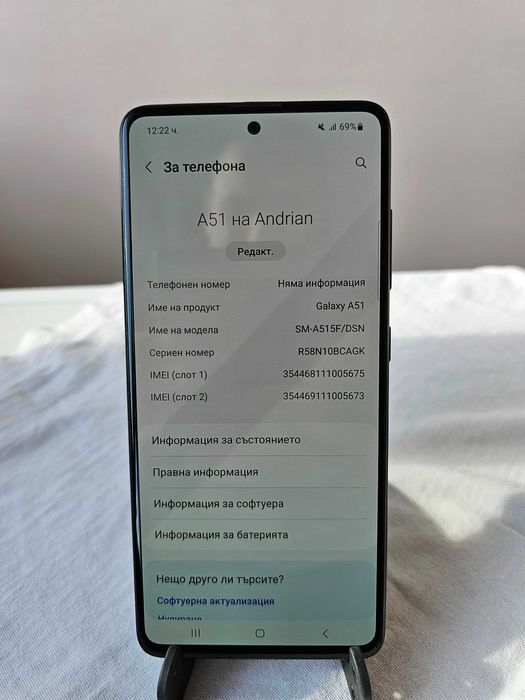 Samsung Galaxy A51 пълен комплект