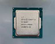 Procesor Intel Skylake Core i5-6600T SR2L9 2.7Ghz LGA1151 35w