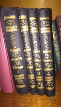Байрон, в 4 томах