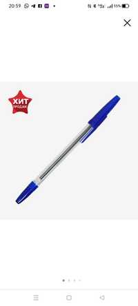 Ручка шариковая 28 тг СТАММ "Офис", узел 0.7-1.0 мм, чернила синие,