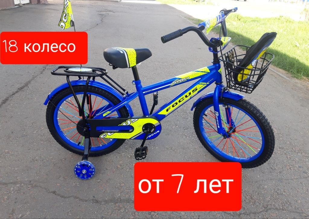 Детские велосипеды новые 2х и 3х колесные