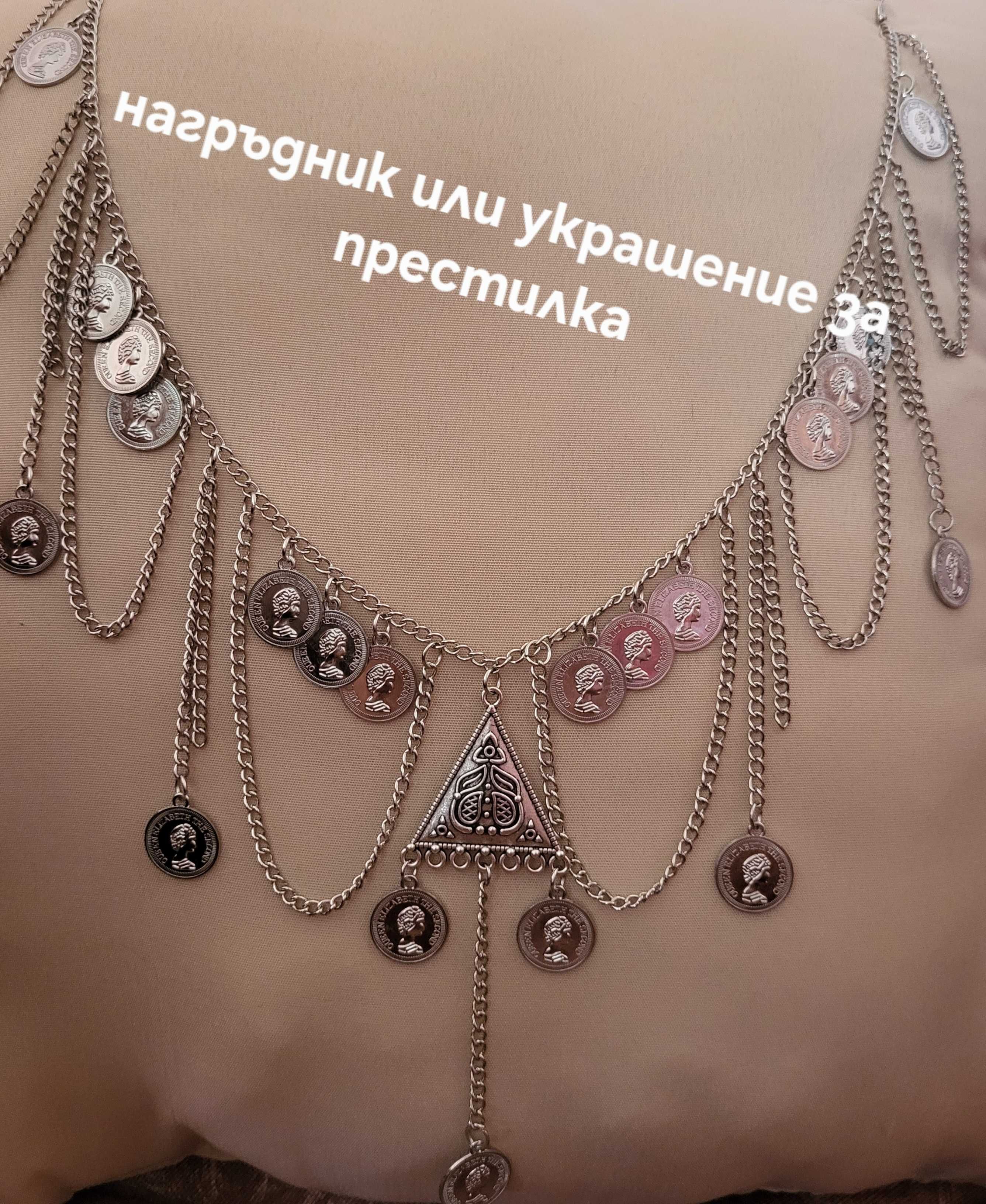 Дамски етно накити