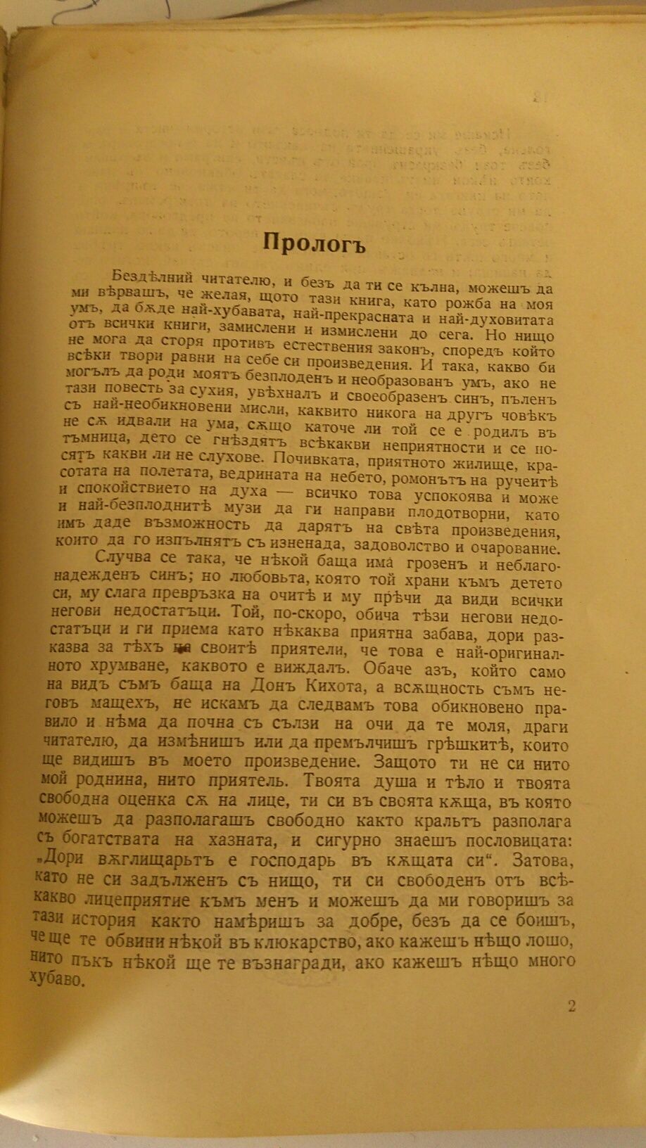 Книги от 1939 година