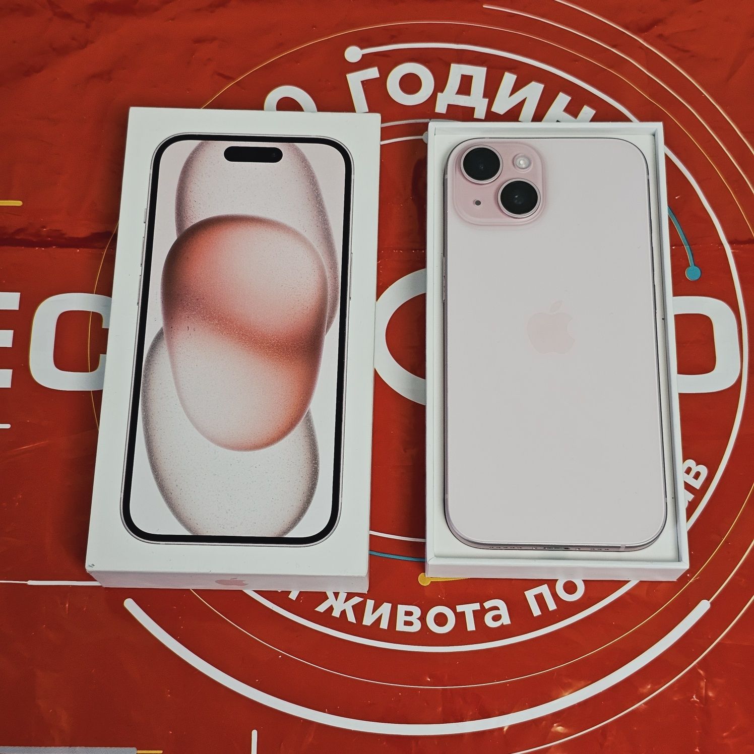 КАТО НОВ 128GB iPhone 15 5G Технополис Гаранция 2025г. Pink / Розов