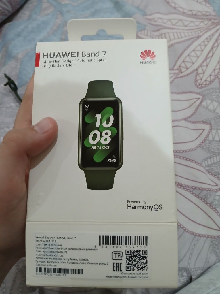 Huawei Band 7 часы