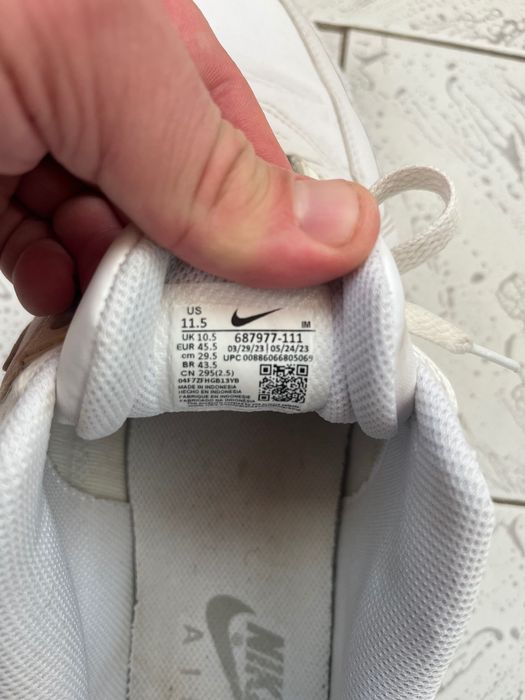 По договаряне Nike