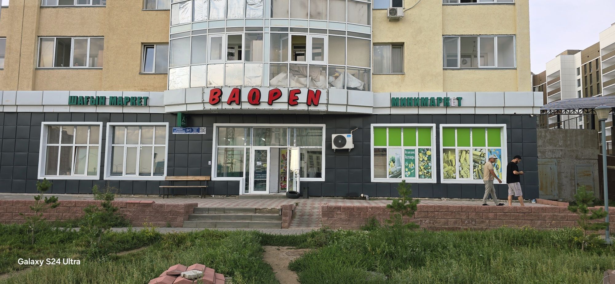 НП жалга беріледі.