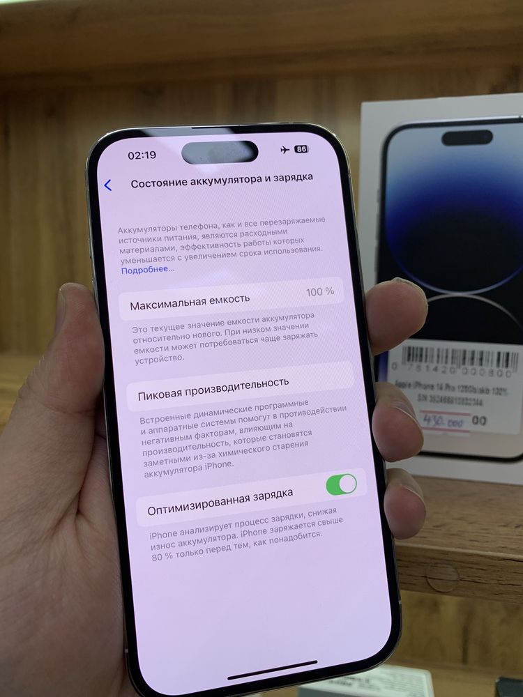 Iphone 14 Pro 128gb AKB 100% (KaspiRed!Рассрочка)