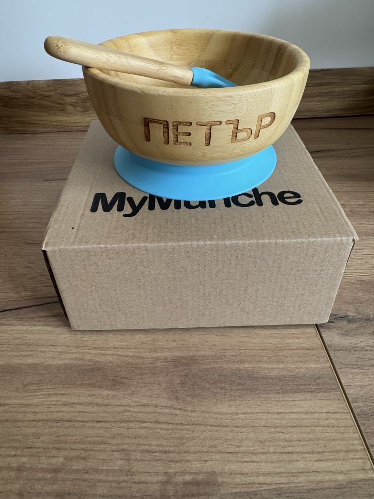 Чисто нов бамбуков комплект MyMuncche