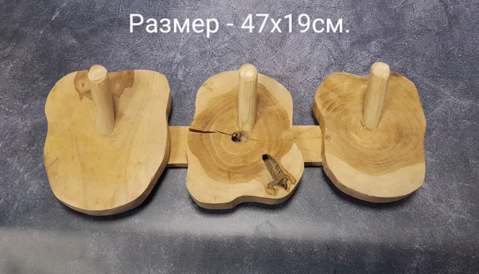 Дървена закачалка за дрехи