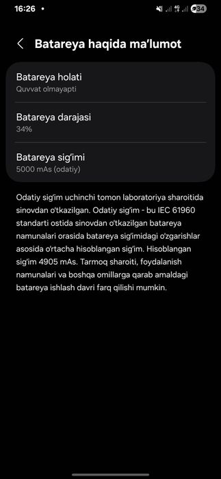 Samsung Galaxy A25 5G