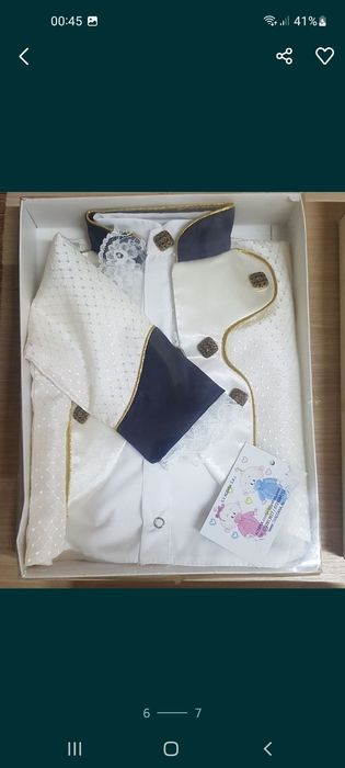 Costum bebe Botez Party