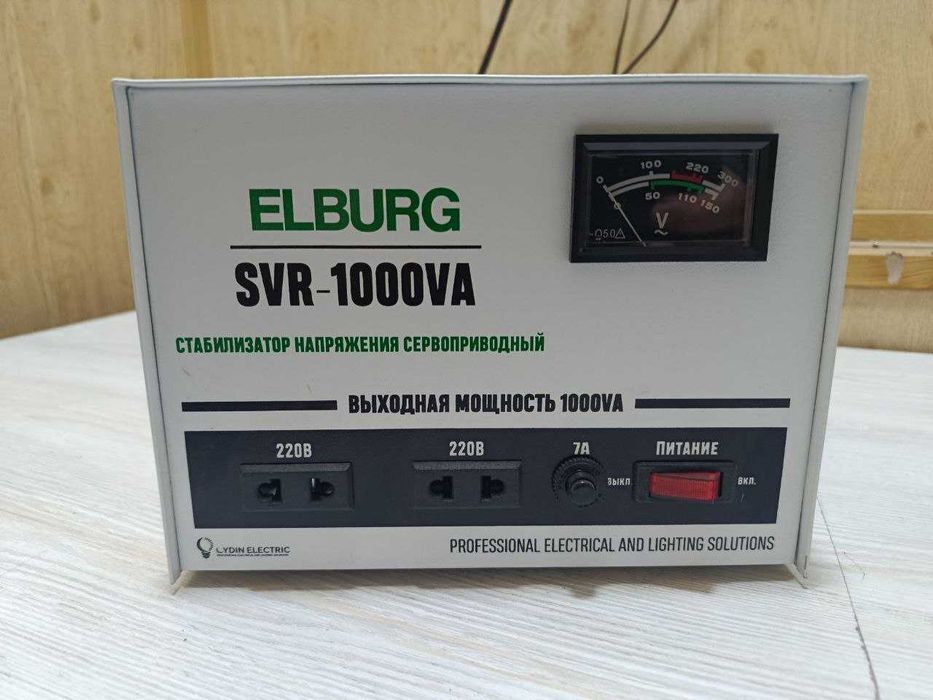 Продается стабилизатор напряжения